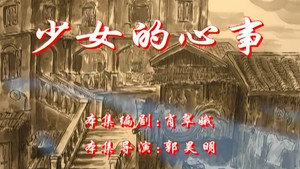 Episode 34