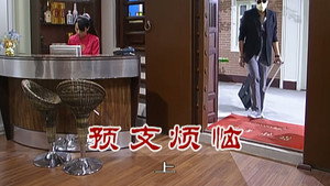 Episode 2294
