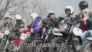 Motorcycle