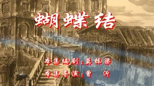 Episode 55