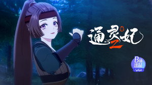 Episode 16