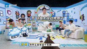 Episode 5