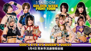 Stardom Golden Week Fight Tour 2022 ~ Day 3