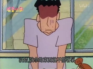 Episode 475
