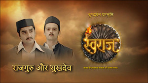 Rajguru Sukhdev