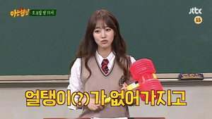 Jin Se-yeon