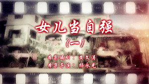 Episode 93