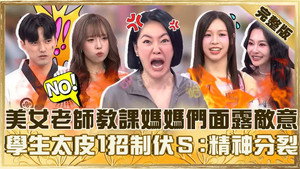 Episode 995
