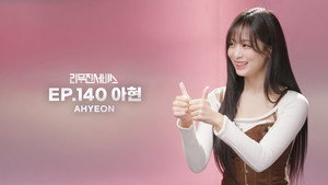 BABYMONSTER's AHYEON