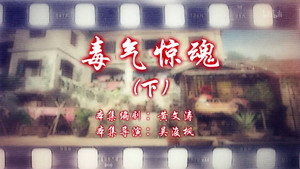 Episode 68