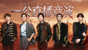 EP2-1