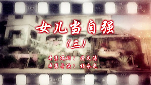 Episode 95