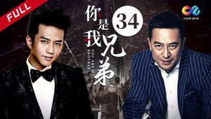 Episode 34