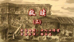 Episode 73