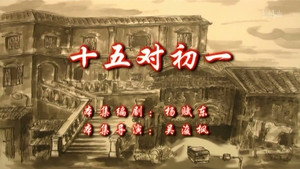 Episode 79