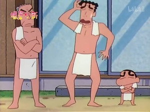 Episode 549