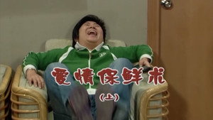 Episode 1728