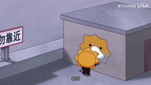 Episode 11