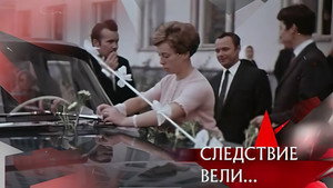 Episode 17