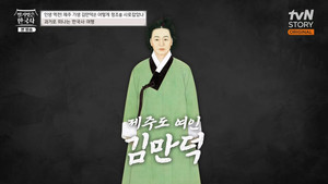 Episode 51