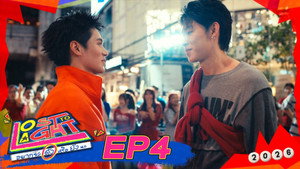 Episode 4