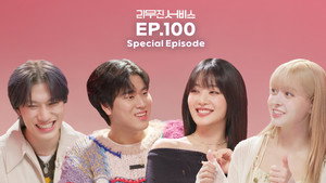 Special Episode with (G)I-DLE's MINNIE, Bang Ye-dam & NMIXX's LILY