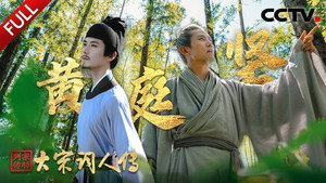 Episode 3