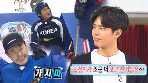Pyeongchang 2018: Part 3