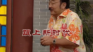 Episode 2861