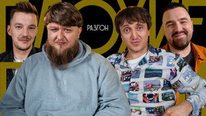 Episode 3