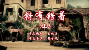Episode 119