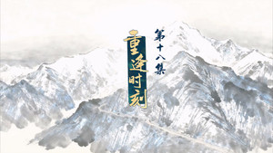 Episode 18