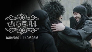 Episode 6