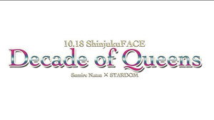 Decade of Queens ~Natsu Sumire's 10th Anniversary Event~