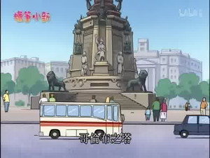 Episode 18