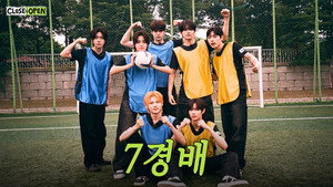 Korean Idol School Records Revealed: They Haven't Changed a Bit (P) | EP.7