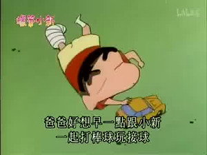 Episode 320