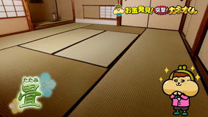Episode 270