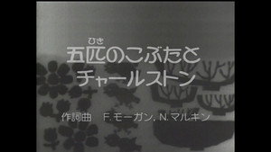 Episode 141
