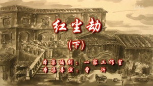 Episode 92