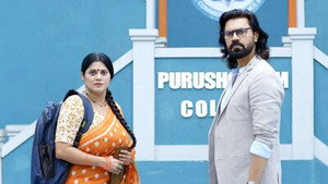 Prarthana Ki Padhai