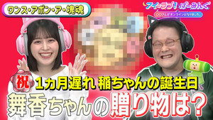 Episode 152