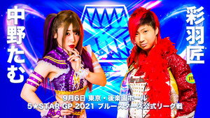 Stardom 5★STAR Grand Prix 2021 in Korakuen ~ Day 2