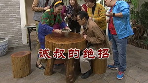Episode 2716