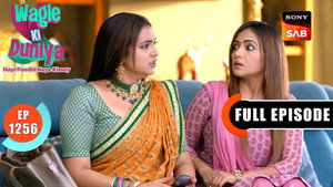 Rajesh's Blunder