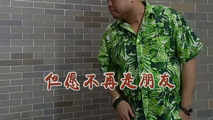 Episode 2159