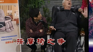 Episode 2518