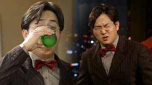 Episode 205