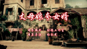 Episode 67