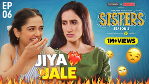 Teri Jali Na?